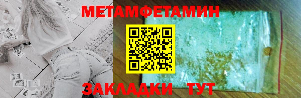 Amphetamine  Вход с VPN  Кубинка  Amphetamine Розовый 