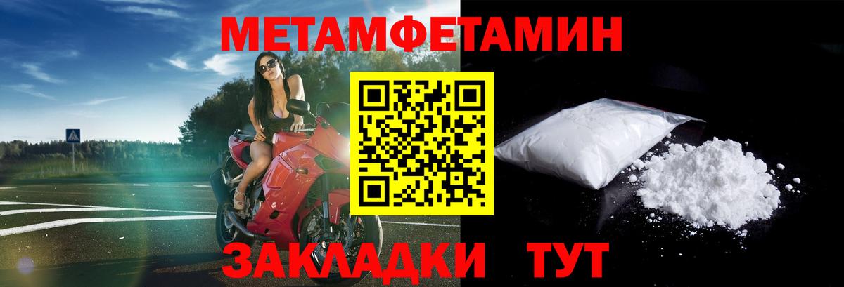 Amphetamine 97% Кубинка