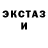 Дистиллят ТГК Wax lev Izergin