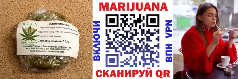 Еда ТГК марихуана  Кубинка 