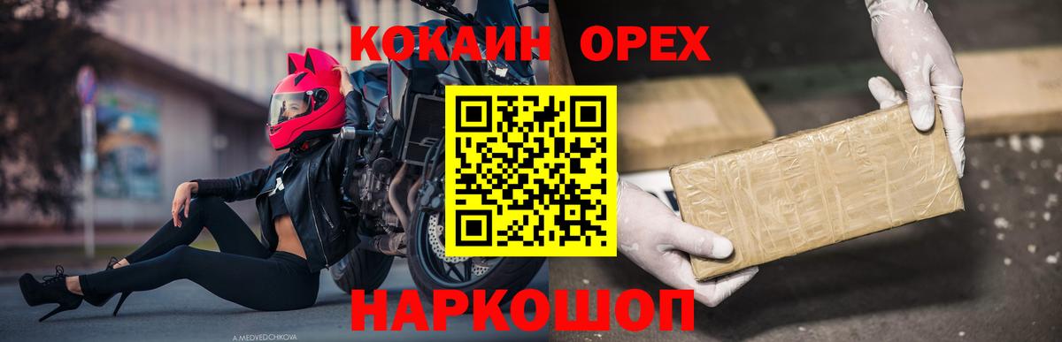 КОКАИН Columbia Кубинка