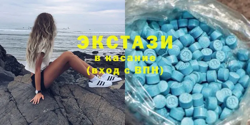 площадка наркотические препараты  Кубинка  Ecstasy 99%  где найти  