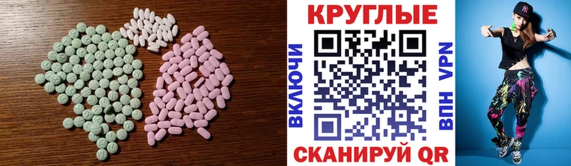 Экстази Punisher Кубинка