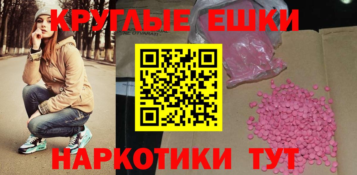 Экстази VHQ Кубинка