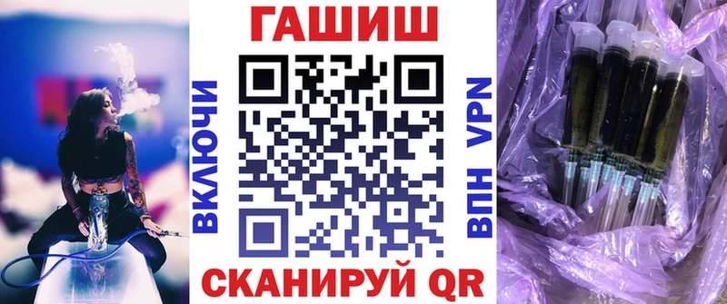 даркнет сайт  Кубинка  Гашиш гашик 