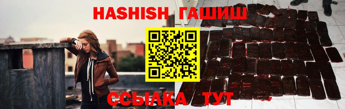 ГАШ убойный  ГАШ AMNESIA HAZE  Вход с VPN  где купить наркоту  Кубинка 