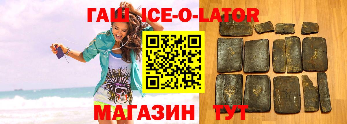 Гашиш Cannabis Кубинка