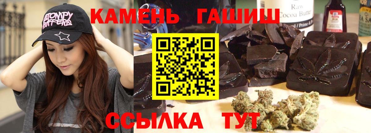 ГАШИШ убойный  как найти закладки  ГАШИШ хэш  Кубинка 