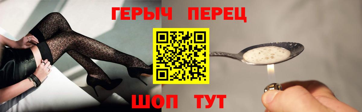 Героин Афган Кубинка