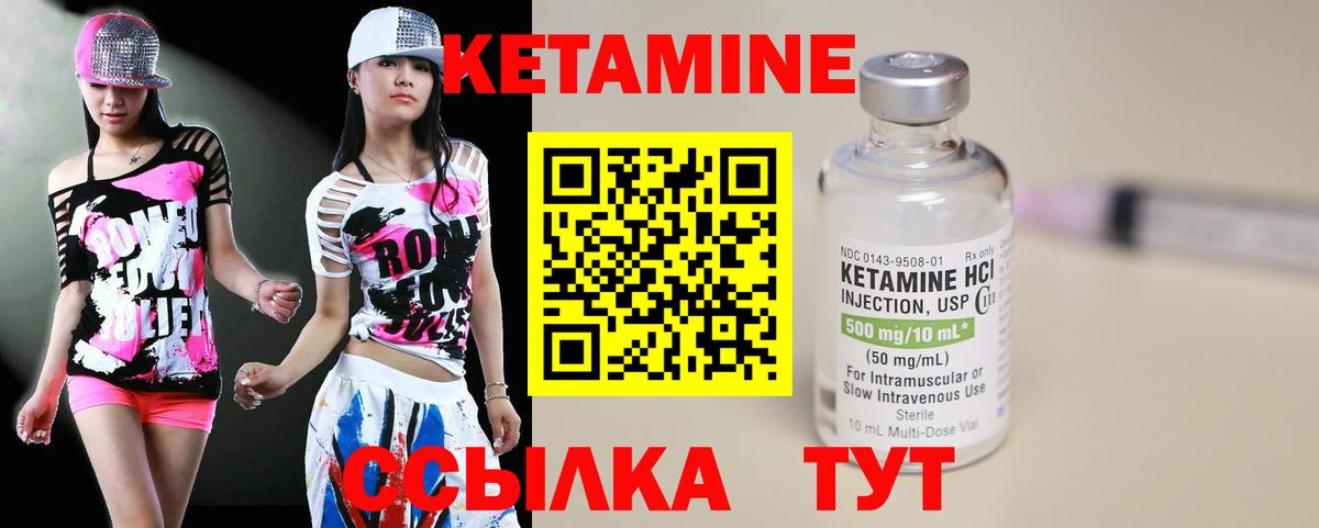 Кубинка  КЕТАМИН VHQ  Вход с VPN 