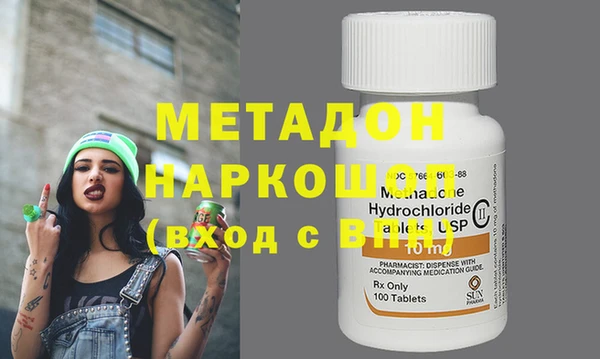 бошки Новозыбков