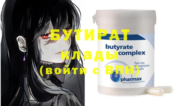 прущие крисы Няндома