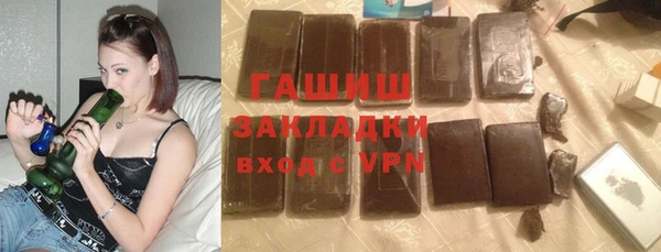 ALPHA-PVP Нязепетровск