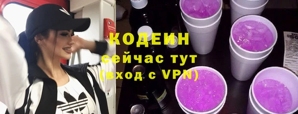 ALPHA-PVP Нязепетровск