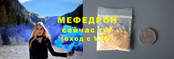 ALPHA-PVP Нязепетровск