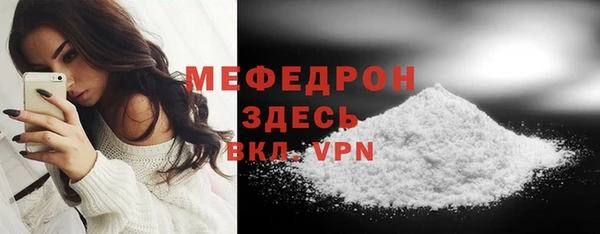 ALPHA-PVP Нязепетровск