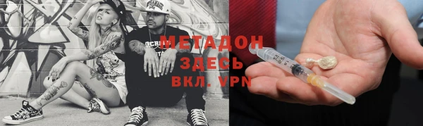метамфетамин Новокубанск