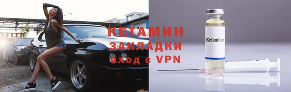 ALPHA-PVP Нязепетровск