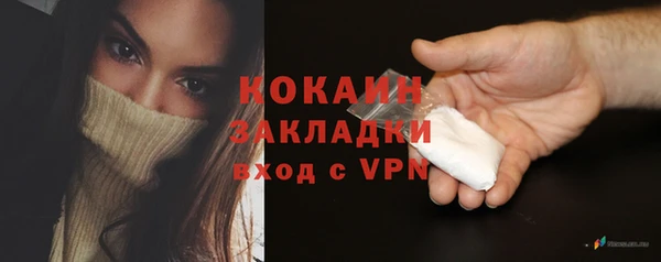 марки nbome Нягань