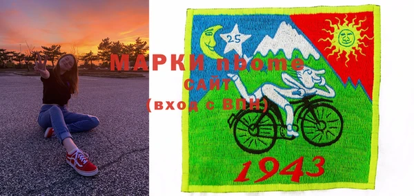 марки nbome Нягань