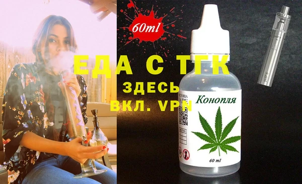 марки nbome Нягань
