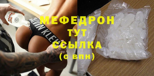 ALPHA-PVP Нязепетровск