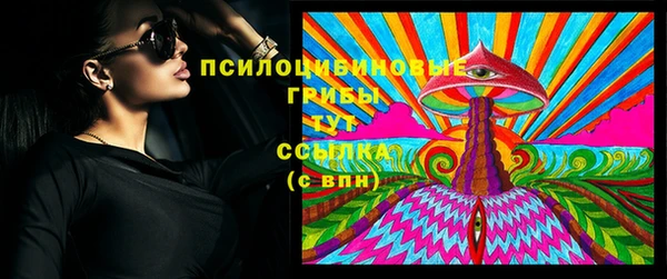 марки nbome Нягань