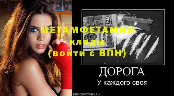 бошки Новозыбков