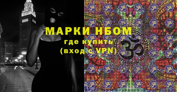 ALPHA-PVP Нязепетровск