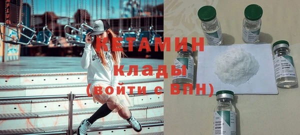 марки nbome Нягань