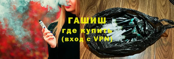 марки nbome Нягань