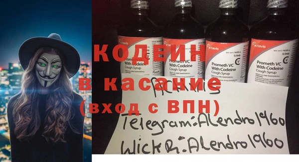 марки nbome Нягань