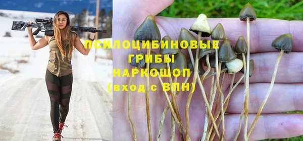марки nbome Нягань