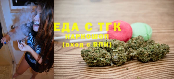 марки nbome Нягань