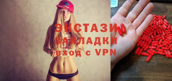метамфетамин Новокубанск
