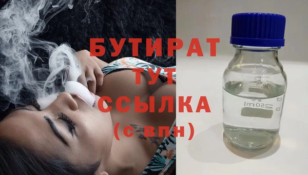 марки nbome Нягань