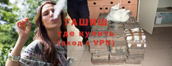 ALPHA-PVP Нязепетровск