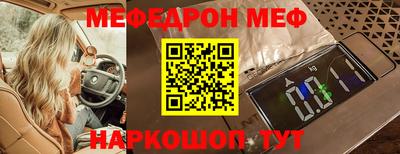 дурь Апшеронск