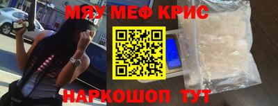 MESCALINE Аргун