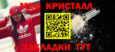 MESCALINE Аргун