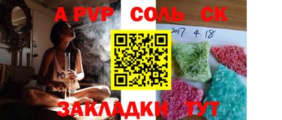 каннабис Апрелевка