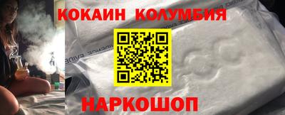 MESCALINE Аргун