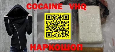 дурь Апшеронск