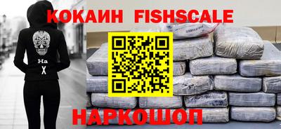 дживик Аргун