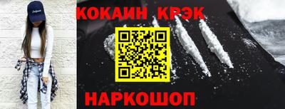 дурь Апшеронск