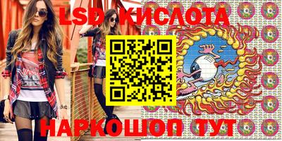 кокаин перу Апшеронск