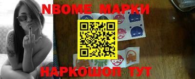 кокаин перу Апшеронск