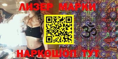 каннабис Апрелевка