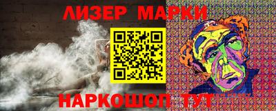 MESCALINE Аргун