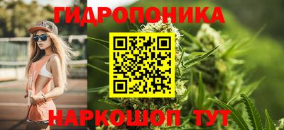 каннабис Апрелевка